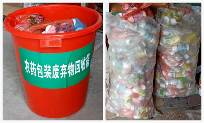 东安县开展农药安全使用和农药包装废弃物回收处置宣传工作
